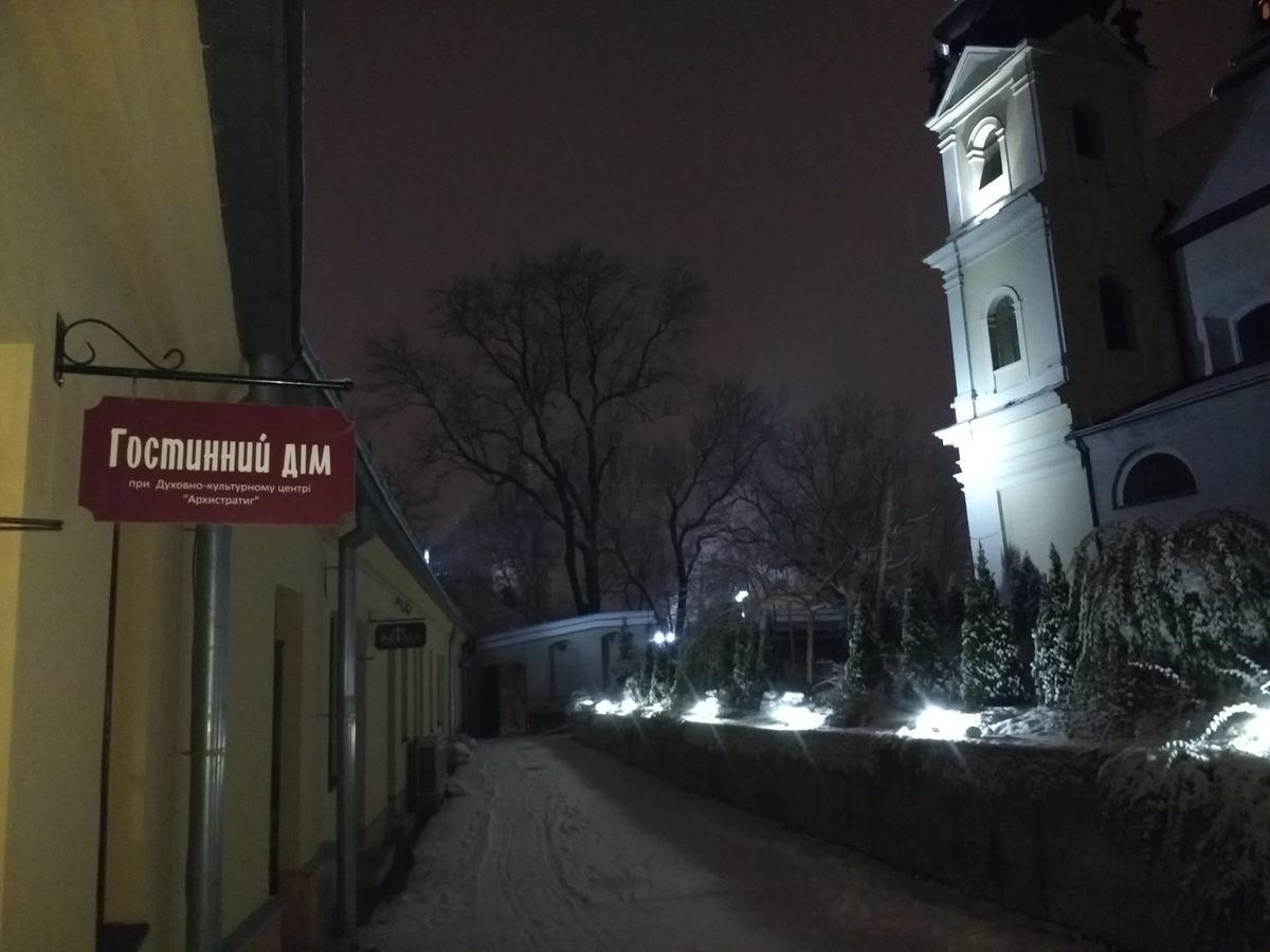 Guest House "Arkhistratyg" Lviv Exterior photo